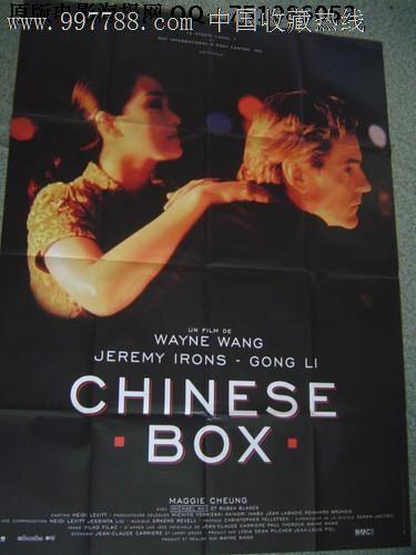 怎么办假孟加拉国护照电子版